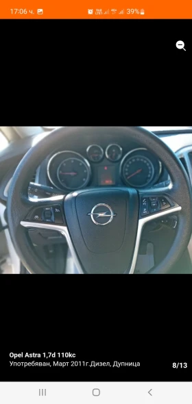 Opel Astra 1.7-ctdi, снимка 8