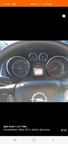 Opel Astra 1.7-ctdi, снимка 9