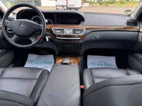 Mercedes-Benz S 350 350CDI Лизинг първа вноска 5700евро, снимка 9