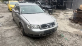 Audi A4 2.0, снимка 1