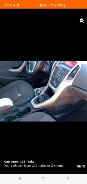 Opel Astra 1.7-ctdi | Mobile.bg � ����� ������ 10
