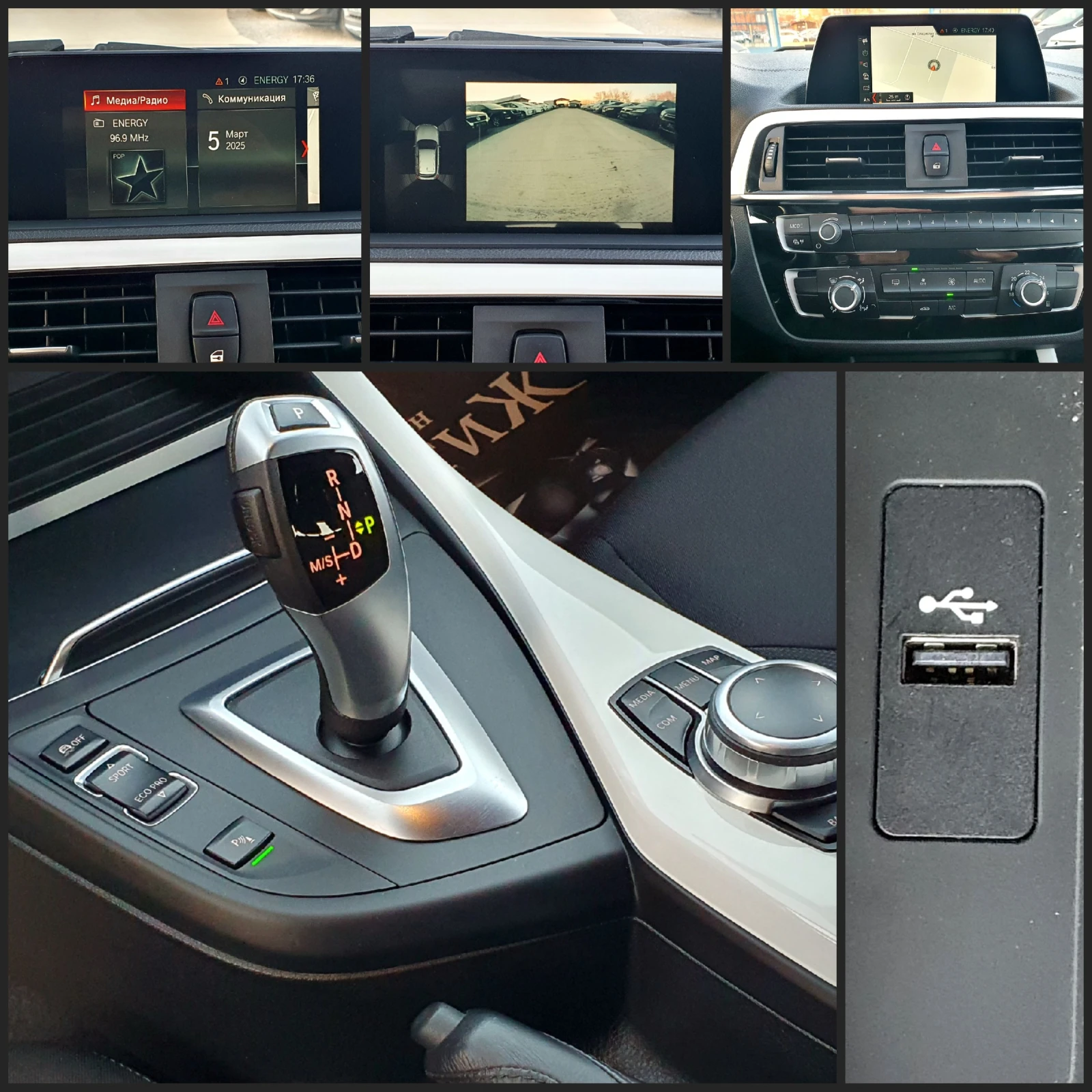 BMW 116 D - AUTOMATIC | Mobile.bg   15