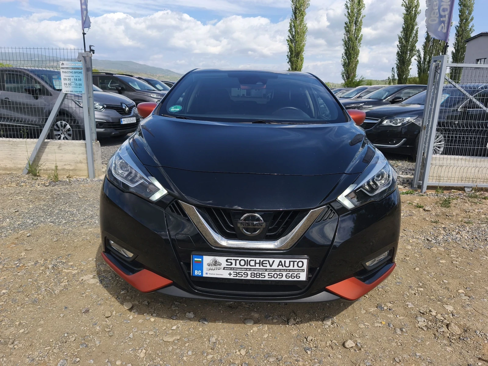 Nissan Micra Bose