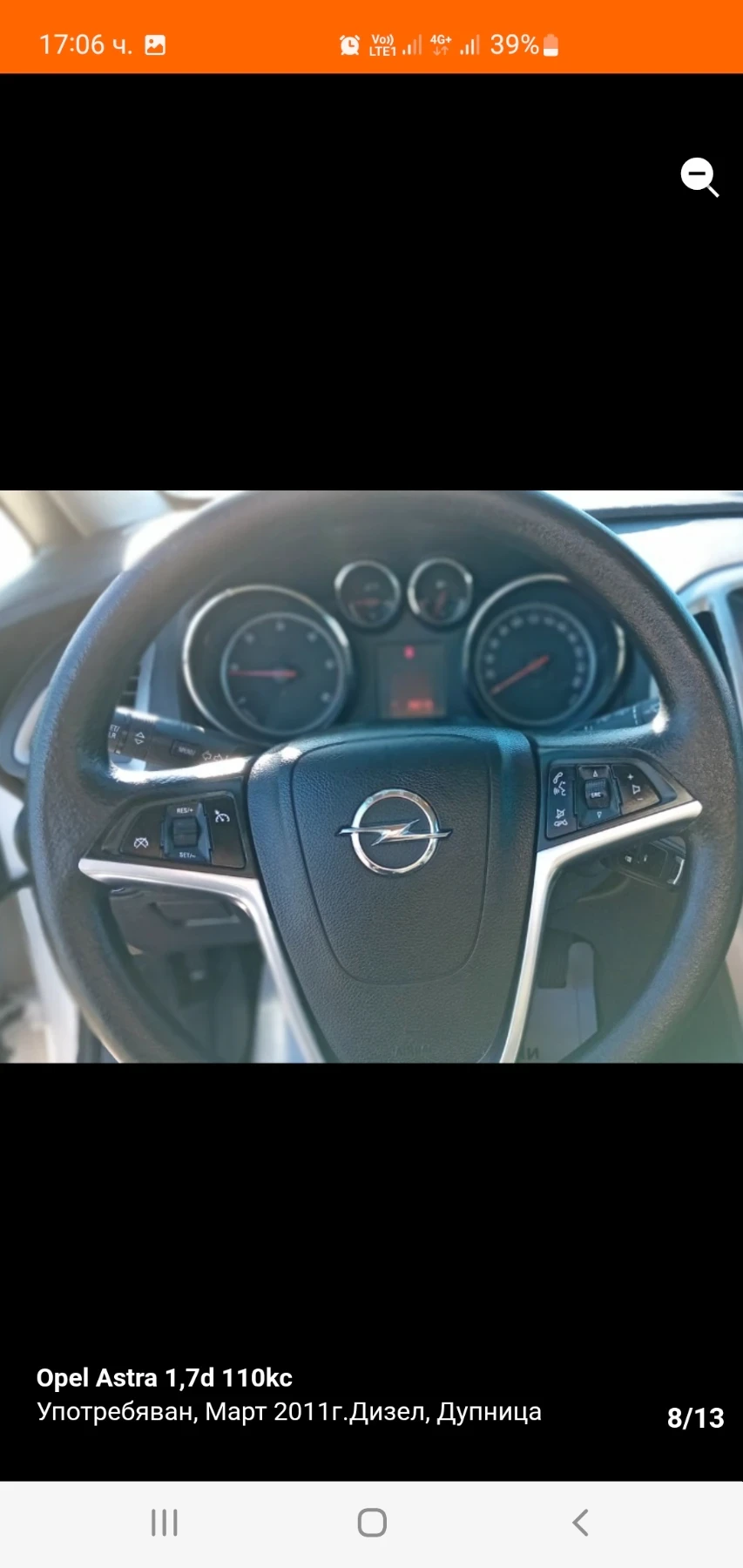 Opel Astra 1.7-ctdi, снимка 8 - Автомобили и джипове - 54855565