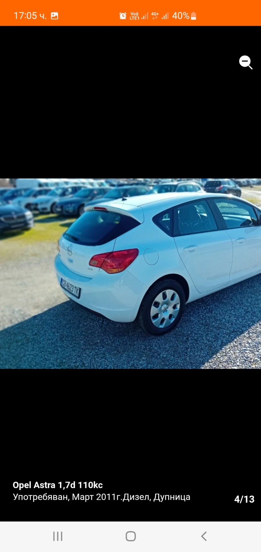 Opel Astra 1.7-ctdi, снимка 4 - Автомобили и джипове - 54855565