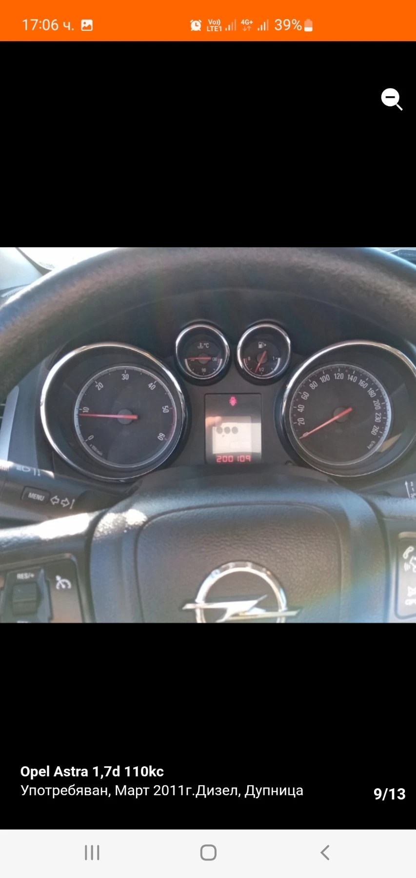 Opel Astra 1.7-ctdi, снимка 9 - Автомобили и джипове - 54855565
