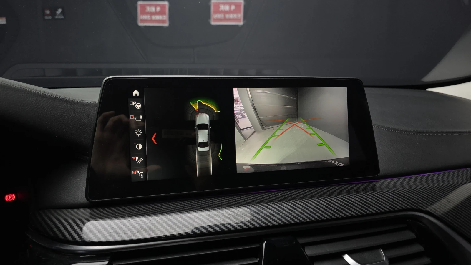 BMW 520 M5 LCI KI* SOUND BOX* LASER* HUD* B&W* DIS* ������ | Mobile.bg � ����������� 11