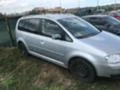 VW Touran 2.0 170 коня BMN на части Германия, снимка 3