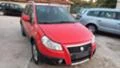 Fiat Sedici  2 бр. 1.9 JTD 120к.с., снимка 2