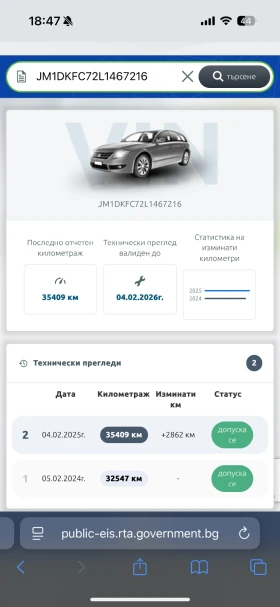 Mazda CX-3 2.0 4x4 38400 | Mobile.bg    15