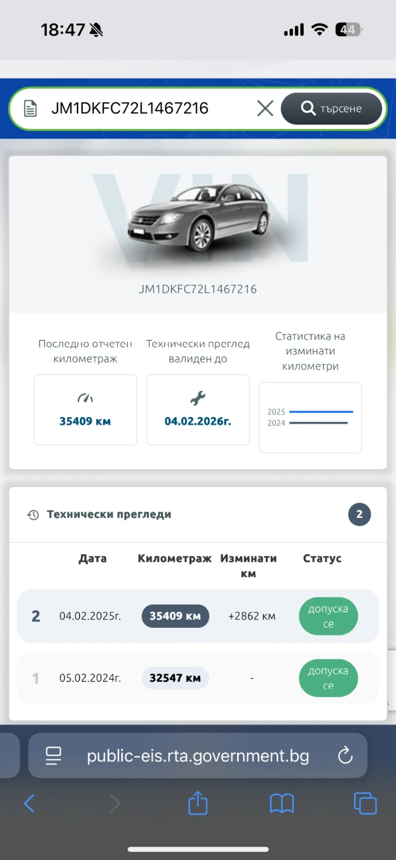 Mazda CX-3 2.0 4x4 38400км, снимка 15 - Автомобили и джипове - 51989996