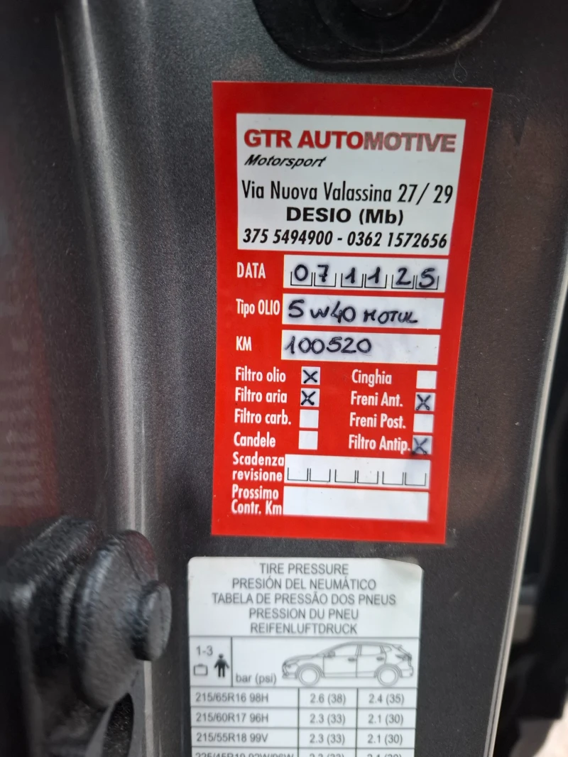 Nissan Qashqai 1.2Т Navi Камера, снимка 15 - Автомобили и джипове - 53510201