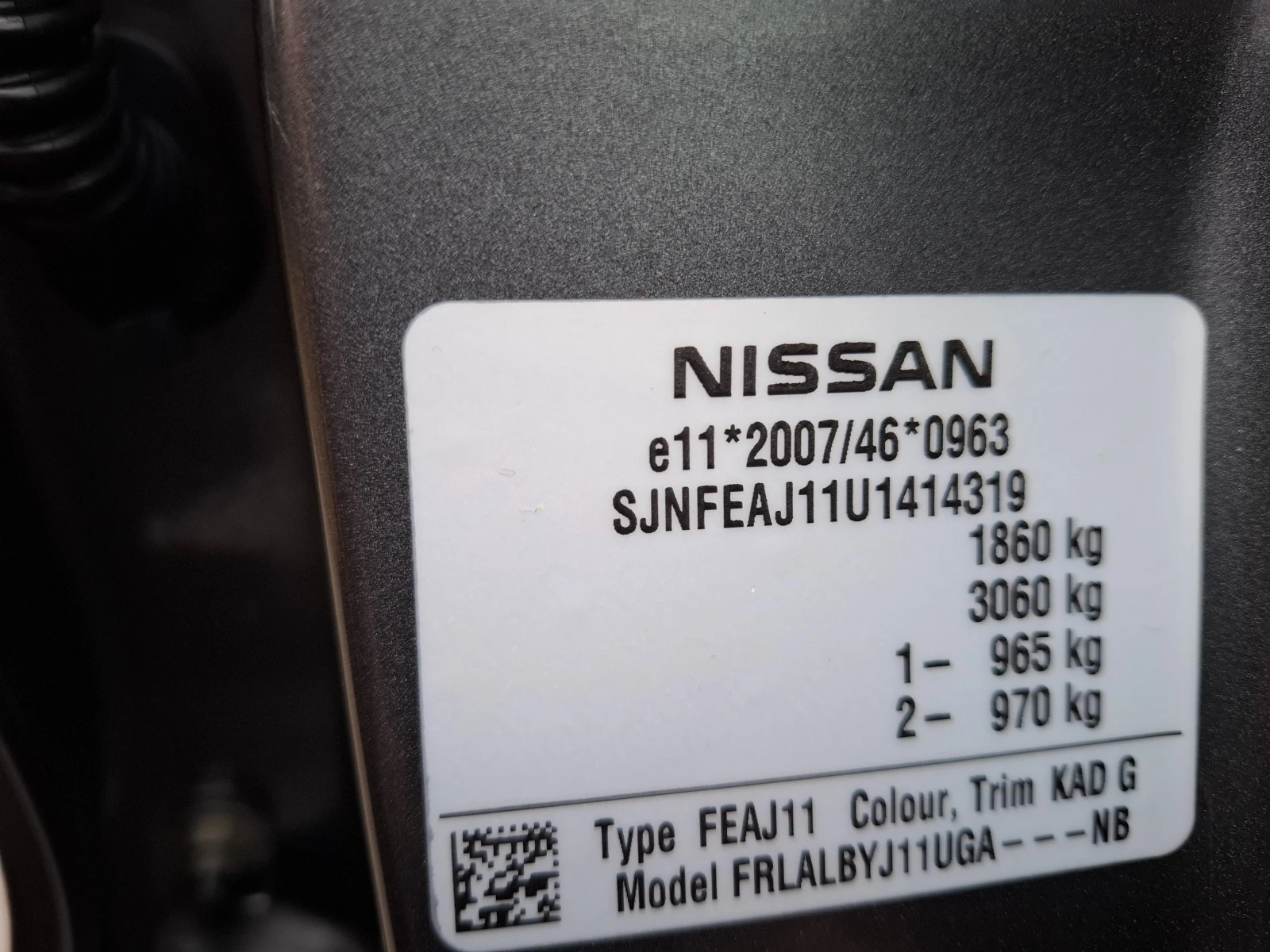 Nissan Qashqai 1.2� Navi ������ | Mobile.bg � ����������� 16