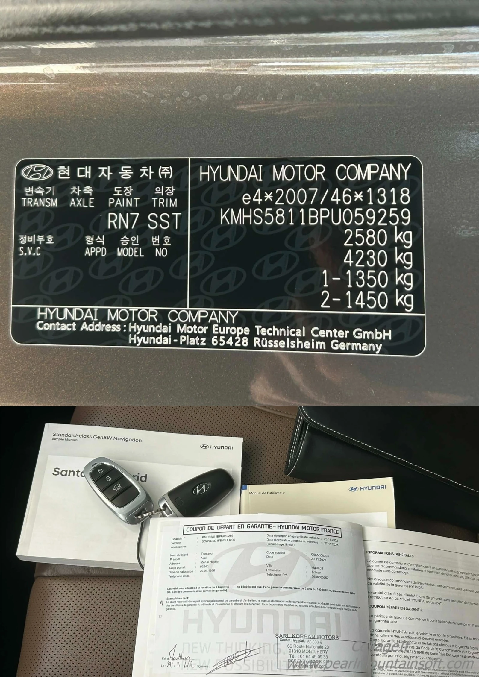 Hyundai Santa fe HYBRID EXECUTIVE 230, снимка 17 - Автомобили и джипове - 53771131