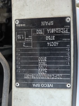 Iveco 35 �������� | Mobile.bg � ����� ������ 5