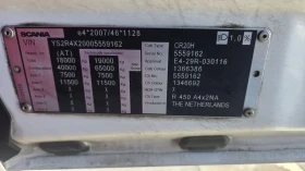 Scania R 450 EURO 6, снимка 5