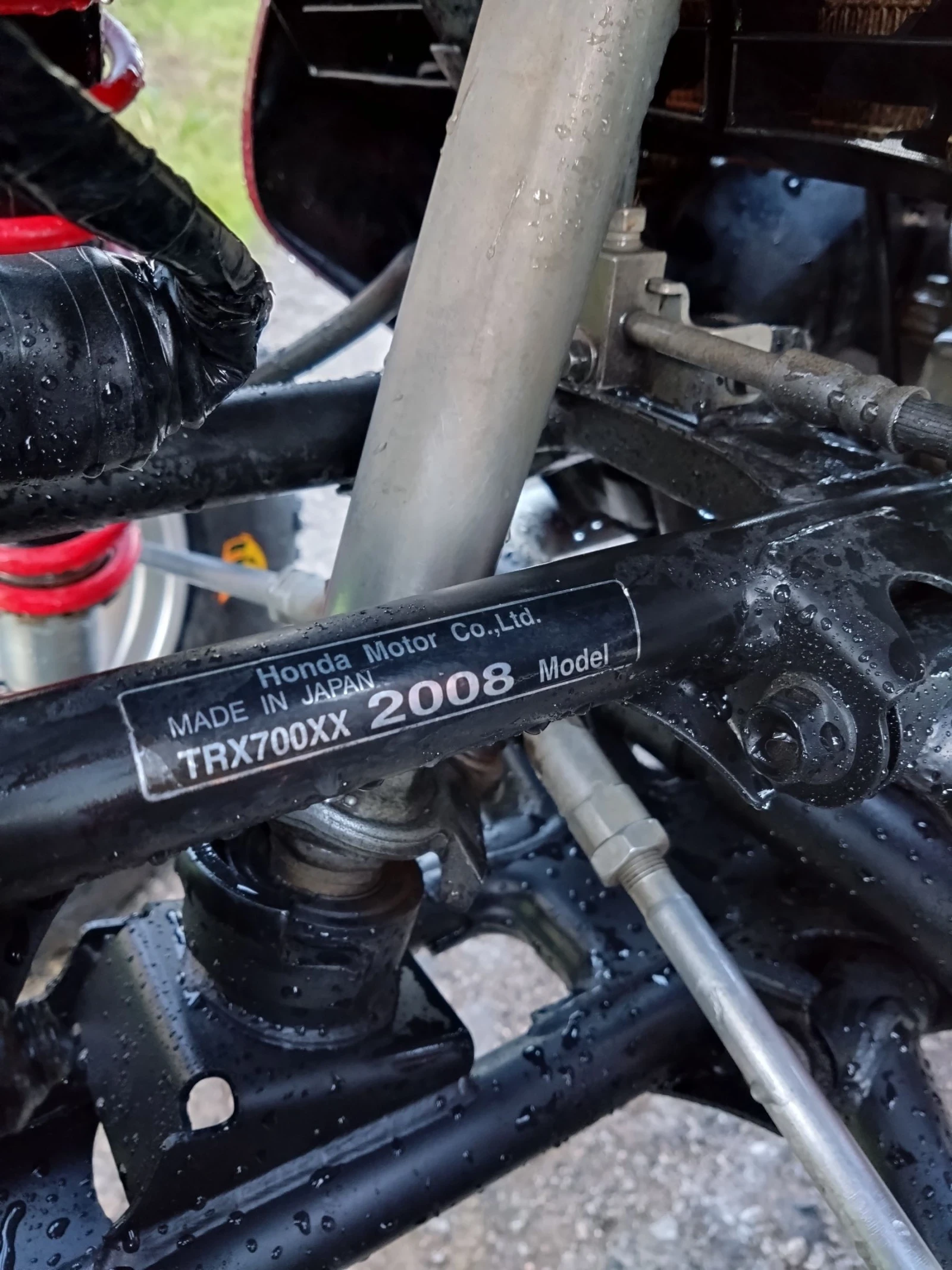 Honda Trx 700XX | Mobile.bg � ����������� 12