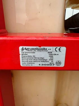 Пръскачка Agromehanika, снимка 5