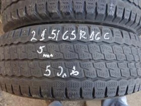 Гуми Зимни 215/65R16, снимка 1
