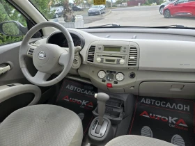 Nissan Micra 1.2i-80кс= АВТОМАТ= ГАЗ= КЛИМАТРОНИК= KEYLESS, снимка 13