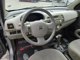 Nissan Micra 1.2i-80кс= АВТОМАТ= ГАЗ= КЛИМАТРОНИК= KEYLESS, снимка 8