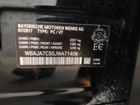 BMW 530  XDRIVE * CARFAX * БЕЗ ПЪРВОНАЧАЛНА ВНОСКА - 18600 € / 36378.44 лв. - 62245374 15