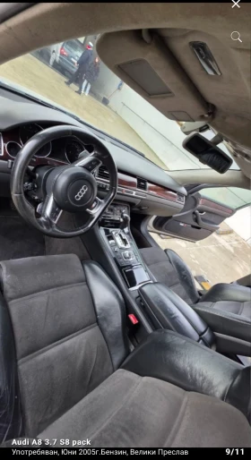 Audi A8 - 6000 € / 11734.98 лв. - 53048133 9
