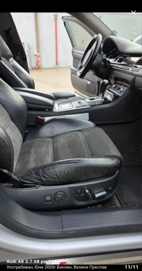 Audi A8 - 6000 € / 11734.98 лв. - 53048133 11
