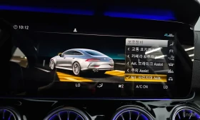 Mercedes-Benz AMG GT 43 4MATIC+  | Mobile.bg � ����� ������ 17