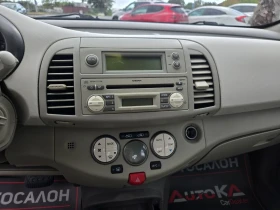 Nissan Micra 1.2i-80��= �������= ���= �����������= KEYLESS | Mobile.bg � ����� ������ 16