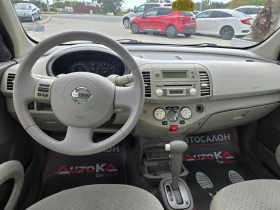 Nissan Micra 1.2i-80��= �������= ���= �����������= KEYLESS | Mobile.bg � ����� ������ 11