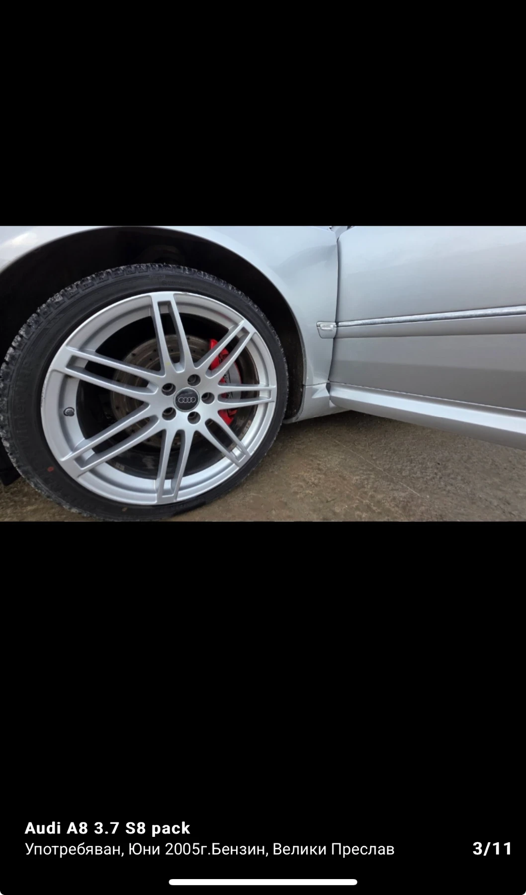 Audi A8, снимка 3 - Автомобили и джипове - 54155404