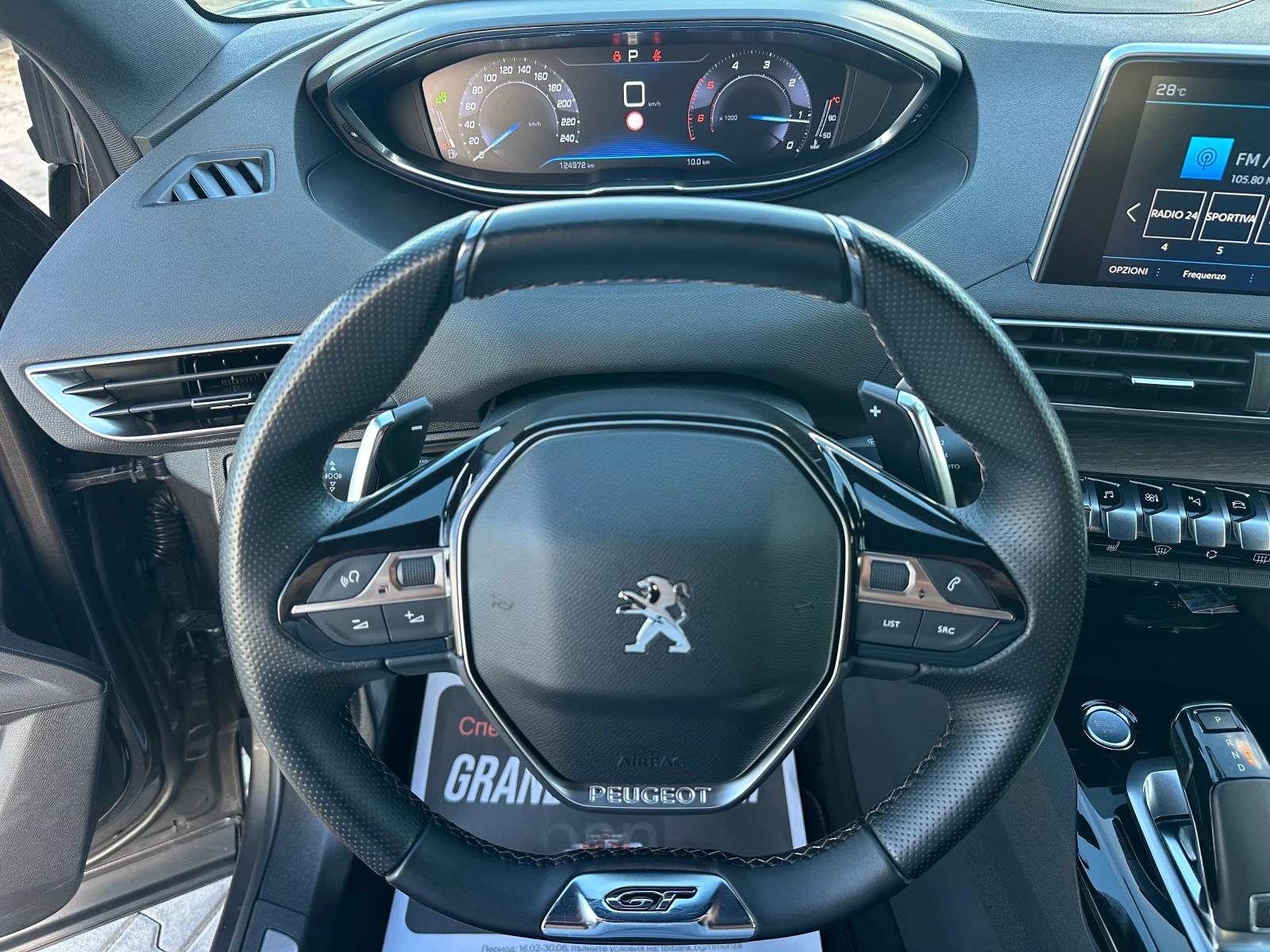 Peugeot 3008 2.0HDI* 177kc* LED* 360* KEYLESS* AMBIENT* LINE AS, снимка 13 - Автомобили и джипове - 55038815