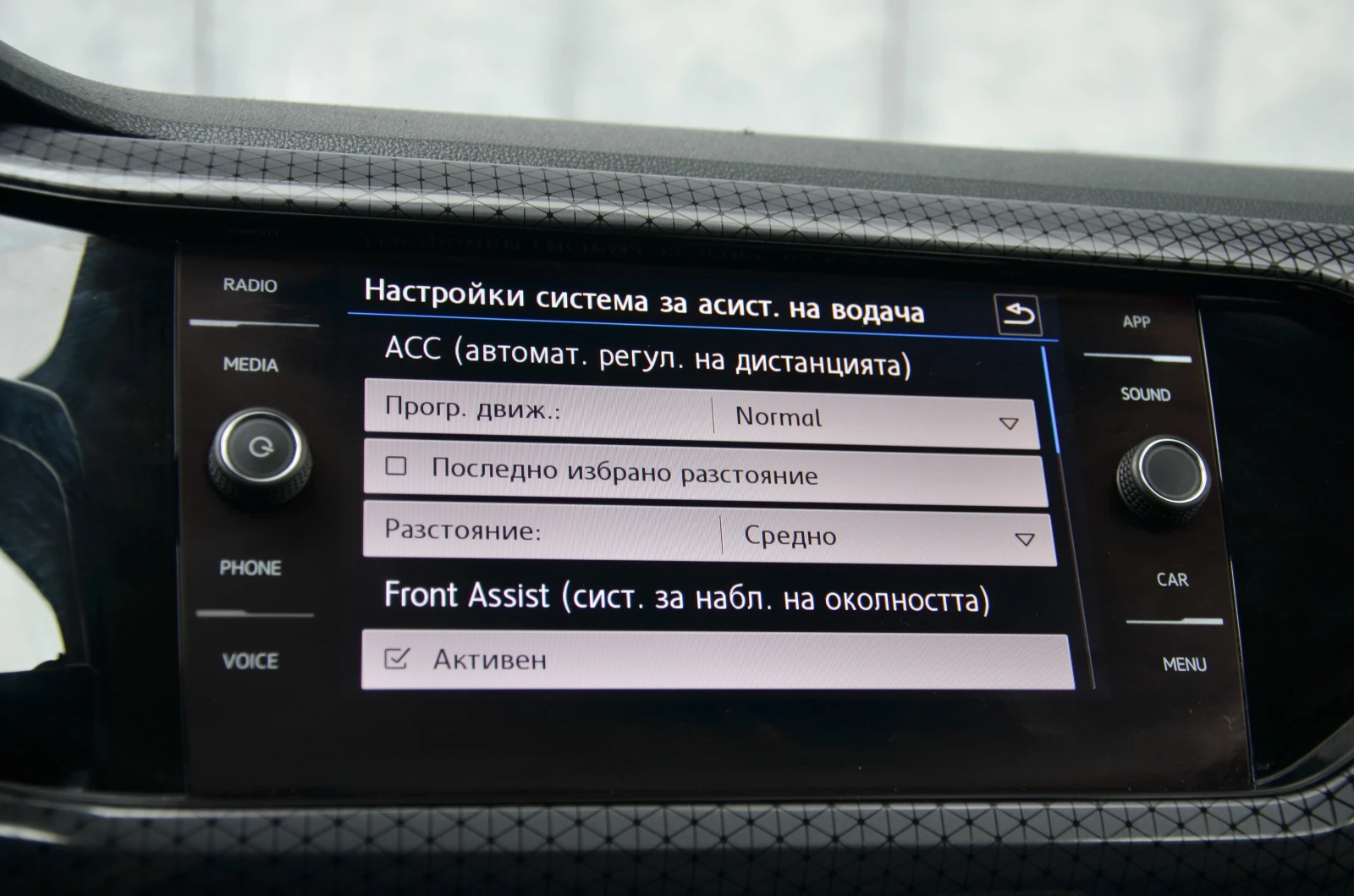 VW T-Cross 1.0TSI | Mobile.bg � ����������� 13