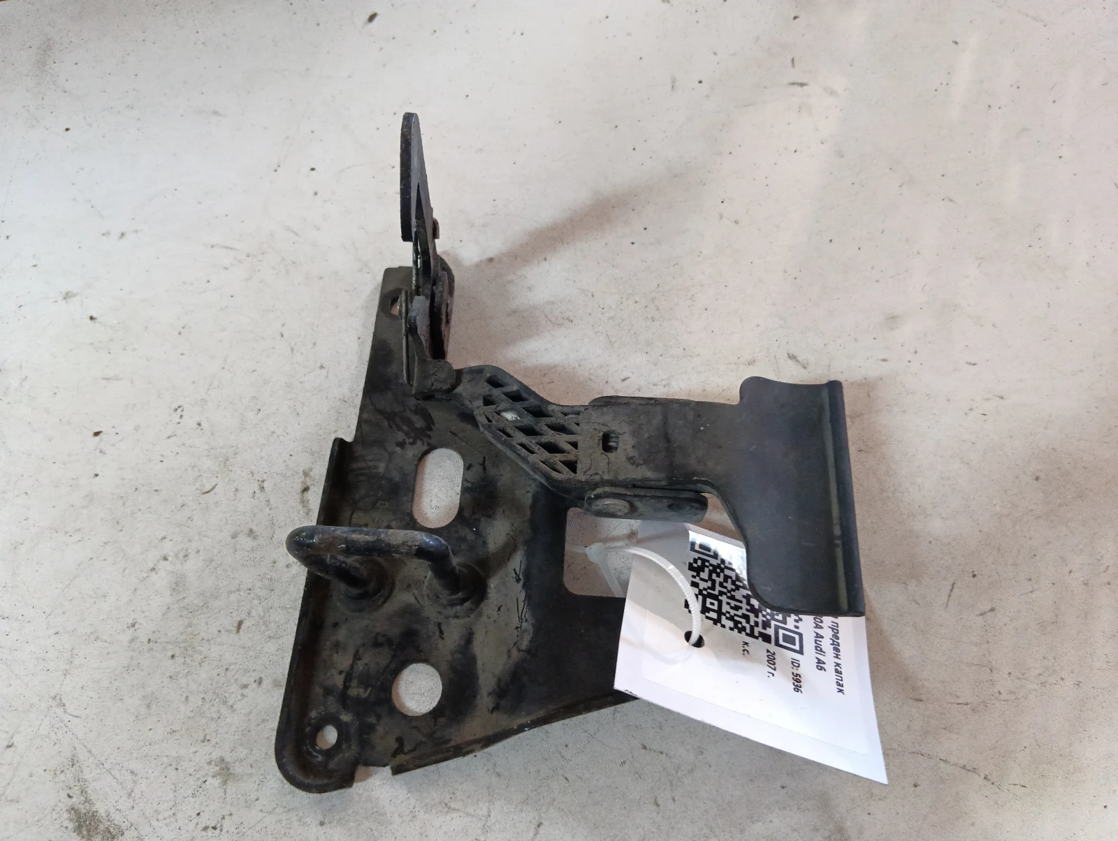 дръжка преден капак 4F0823480A Audi A6