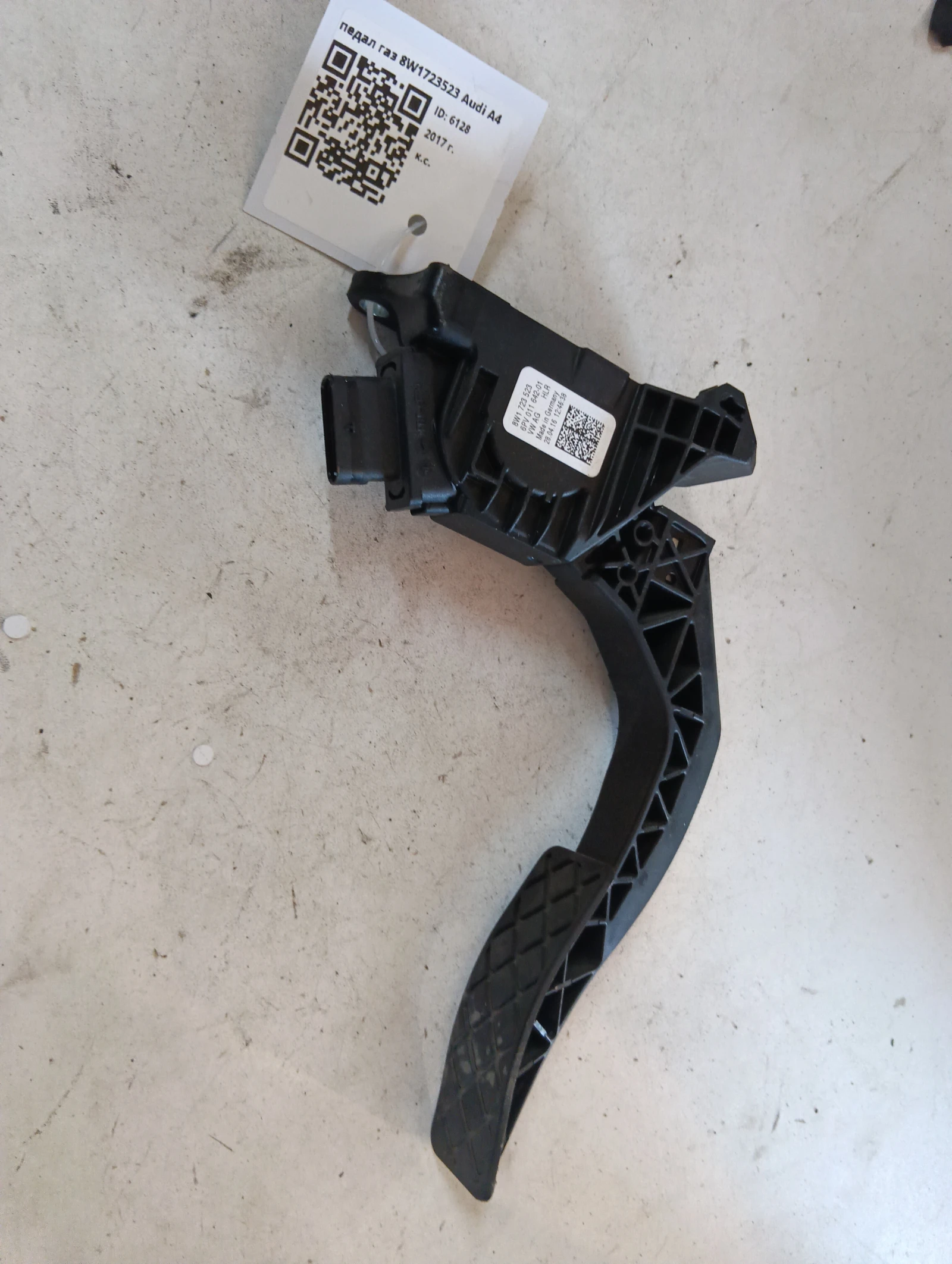 ����� ��� 8W1723523 Audi A4 | Mobile.bg � ����������� 1