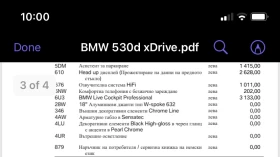 BMW 530 XD, Laser, 72, 000km,  | Mobile.bg    10