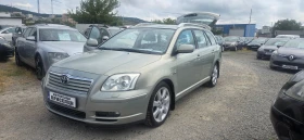 Toyota Avensis 2.0 ������/��������� | Mobile.bg � ����� ������ 2