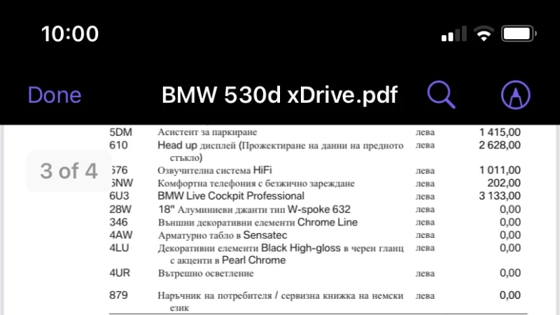 BMW 530 XD/Laser/Гаранция до 2026, снимка 10 - Автомобили и джипове - 49442866