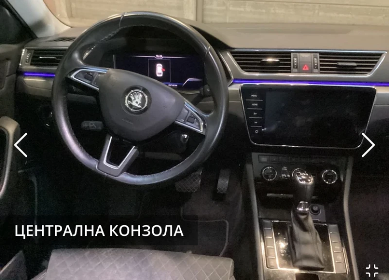 Skoda Superb 1.5 TSI ACT Style, снимка 8 - Автомобили и джипове - 48523634