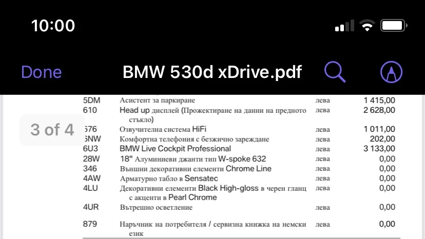 BMW 530 XD/Laser/Гаранция до 2026 - изображение 10