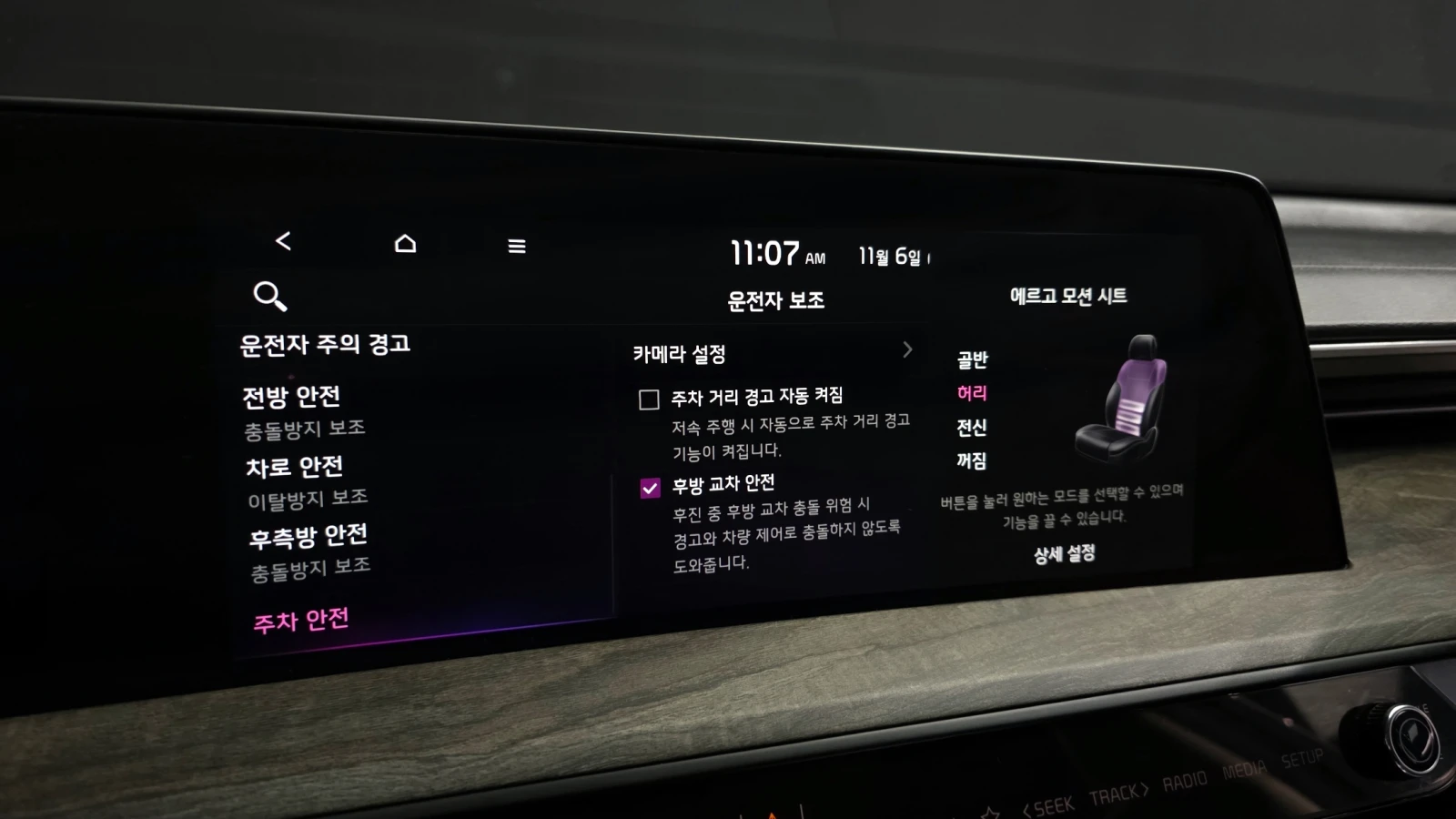 Kia K8 3.5LPG 2WD TRENDY | Mobile.bg   16