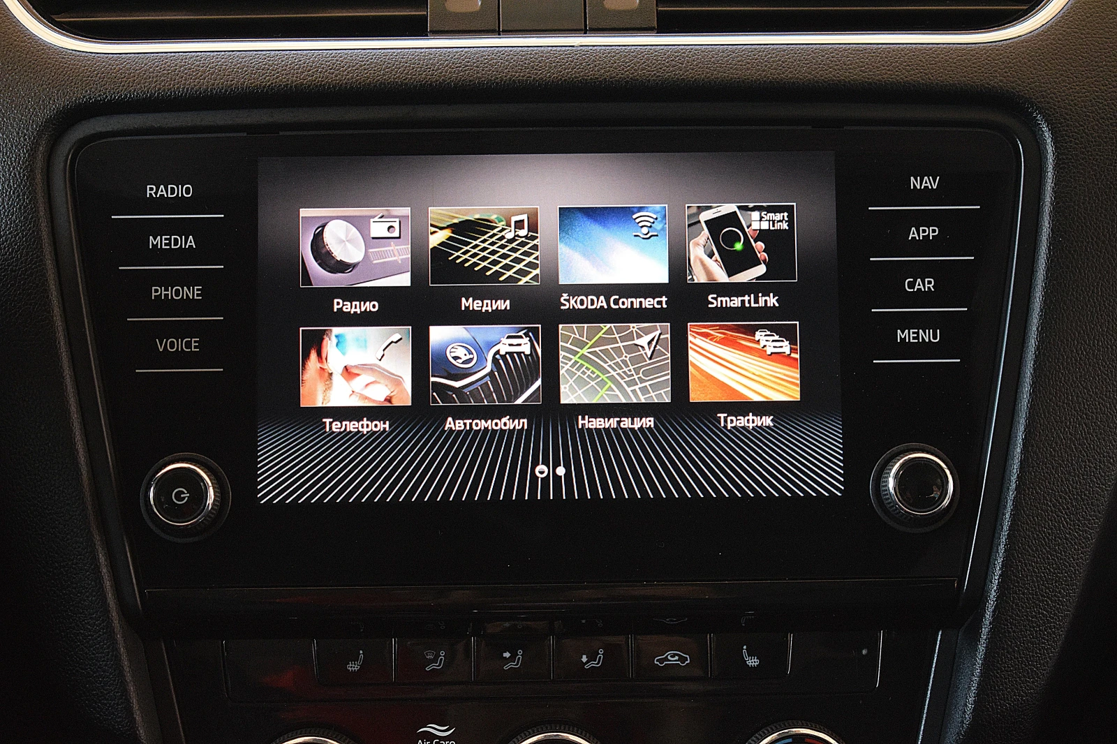 Skoda Octavia 2.0/150/DSG/Швейцария/ACC/Carplay/Navi/BLISS/, снимка 11 - Автомобили и джипове - 54621114