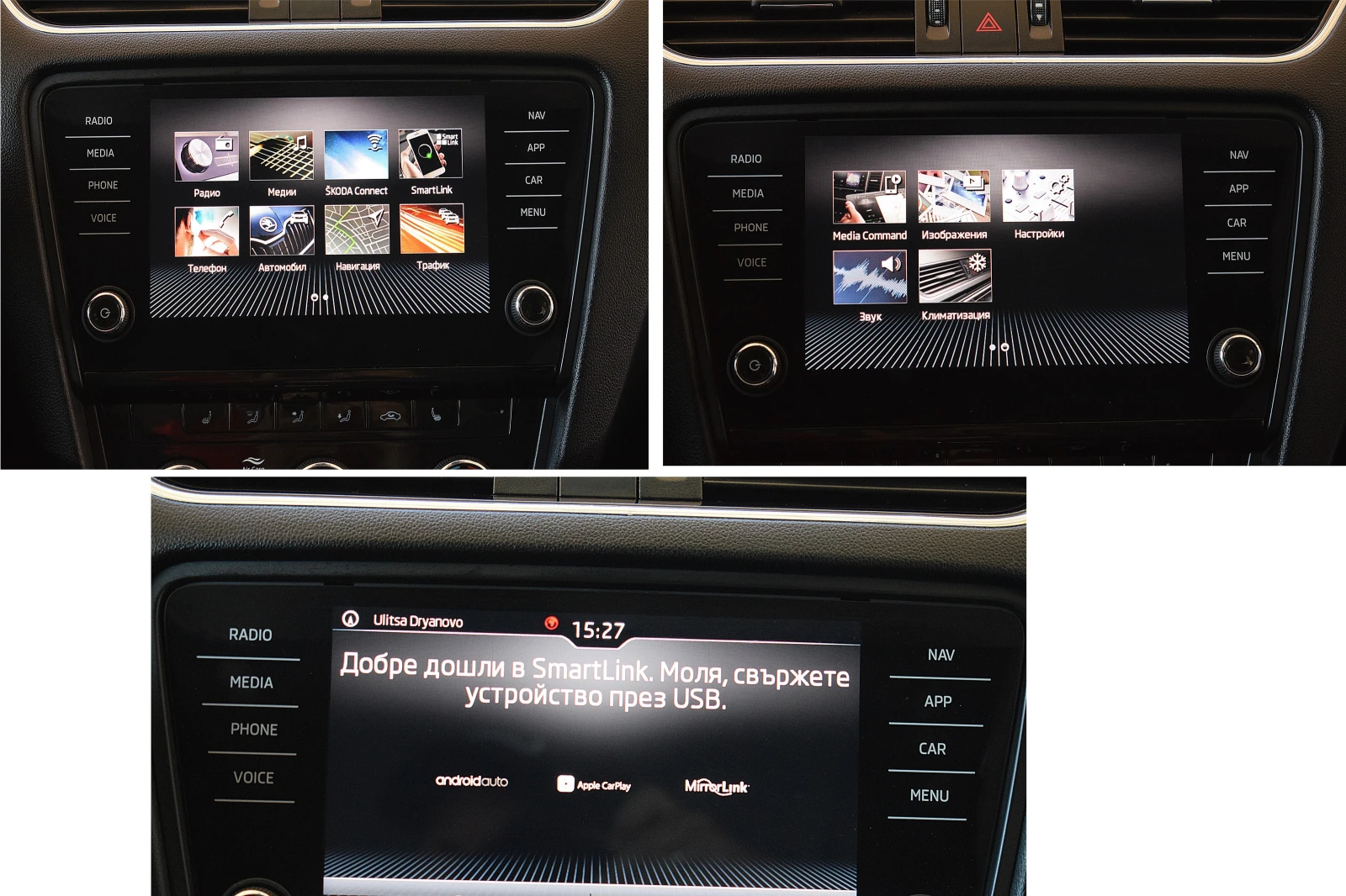 Skoda Octavia 2.0/150/DSG/Швейцария/ACC/Carplay/Navi/BLISS/, снимка 17 - Автомобили и джипове - 54621114
