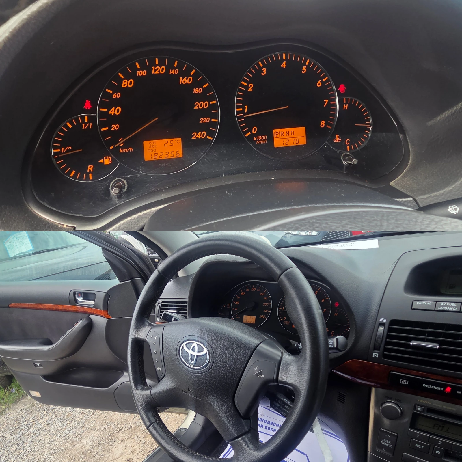 Toyota Avensis 2.0 ������/��������� | Mobile.bg � ����������� 15
