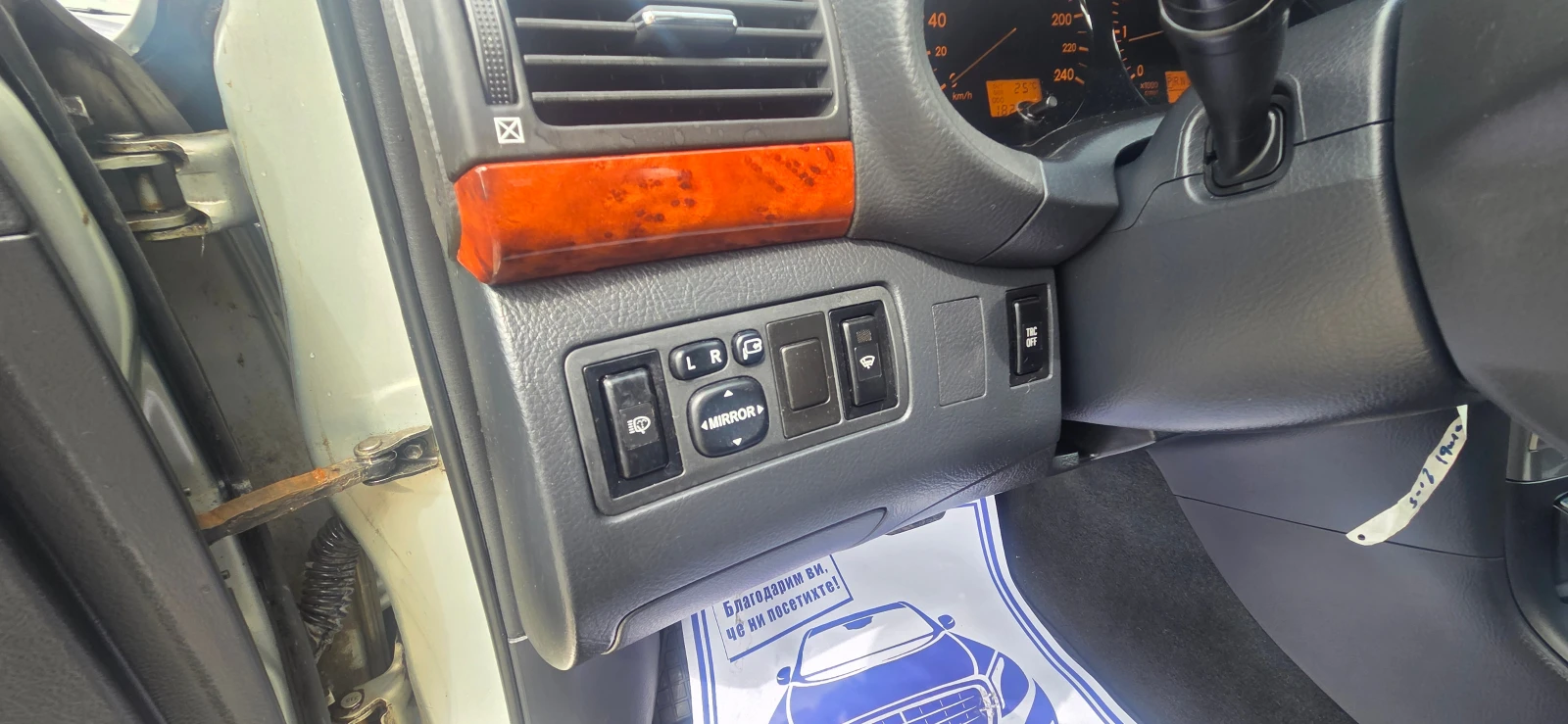Toyota Avensis 2.0 ������/��������� | Mobile.bg � ����������� 8