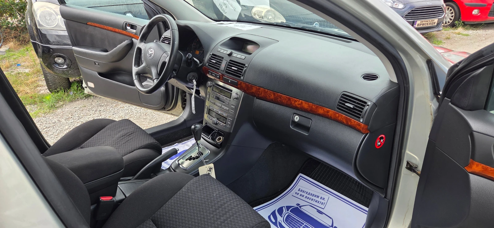 Toyota Avensis 2.0 ������/��������� | Mobile.bg � ����������� 10