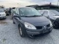 Renault Scenic 1.9, снимка 1