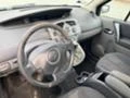 Renault Scenic 1.9, снимка 4