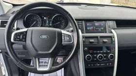 Land Rover Discovery Sport * HSE*  (  ) | Mobile.bg    7